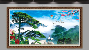 迎客松装饰画