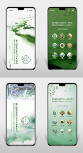 医学论坛小程序