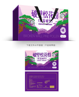 破壁松花粉礼盒