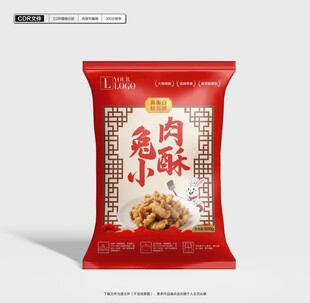 兔肉小酥包装