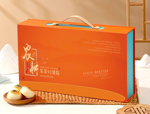 包装盒设计平面图