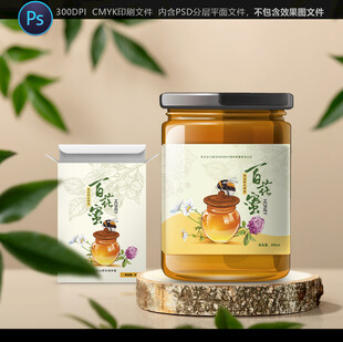 蜂蜜包装产品展示