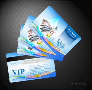 水产会员卡