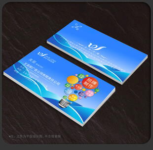 图文广告名片
