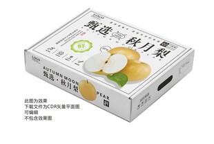 秋月梨礼盒包装