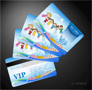卡通会员卡