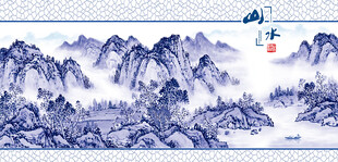 青花瓷山水画