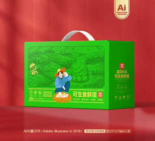 鸡蛋包装 土鸡蛋礼盒