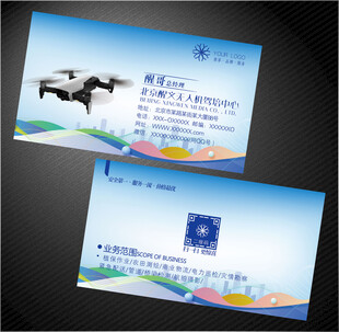 无人机培训名片