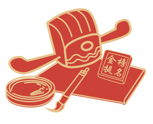 中式古风文具组合插画