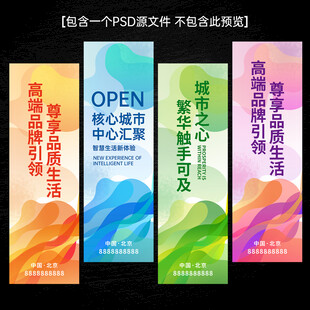 道旗