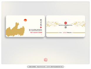 中式风格名片设计