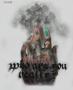 手指云雾缭绕景象