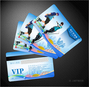 轮滑会员卡