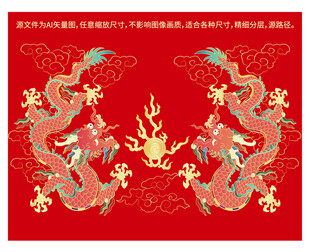 贵气中国龙双龙纹龙标签龙包装