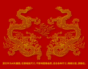 抬头龙纹龙包装龙标签烫金龙纹