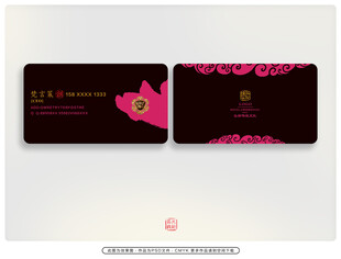 时尚黑色名片设