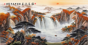 中堂山水画客厅挂画