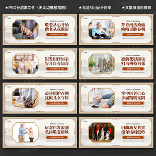 老年公寓