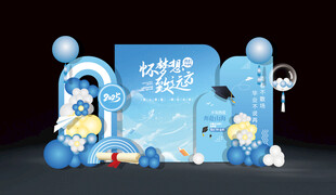 毕业美陈背景板设计