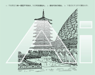 南京牛首山风景区