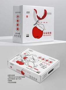 苹果礼盒 苹果手提袋