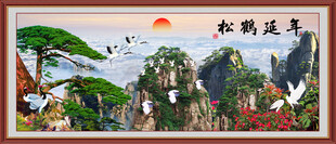 松鹤延年