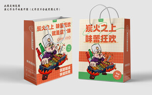 插画风餐厅美食手提袋