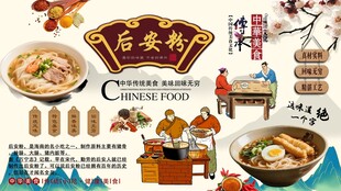 后安粉背景墙
