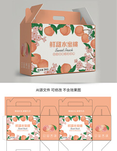 水蜜桃包装