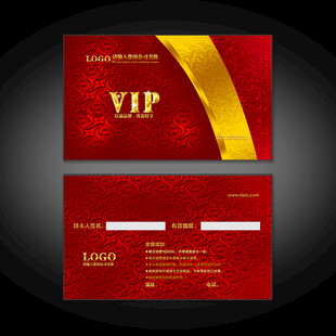 红色尊贵VIP会员卡