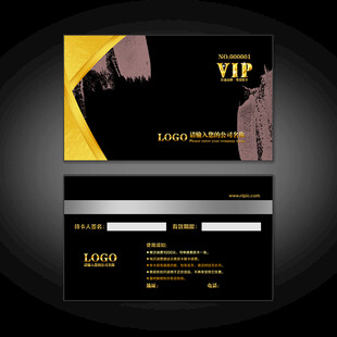 黑金风格VIP会员卡