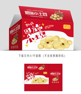 恩施小土豆包装