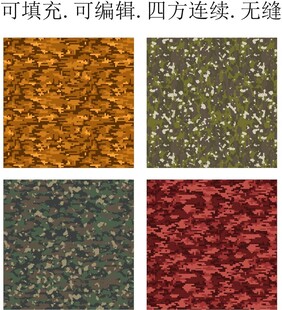 迷彩图案