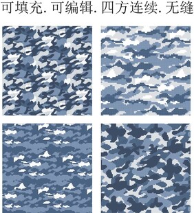 迷彩图案 海军迷彩花纹