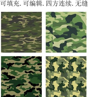 迷彩图案