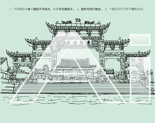 西安香积寺牌坊