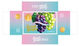 葡萄礼盒包装天地盖平面展开图