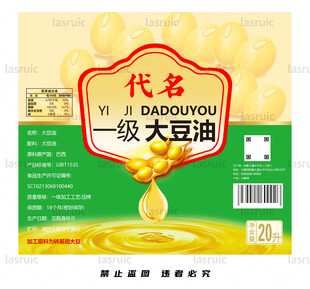 大豆油标签