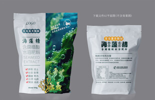海藻精设计