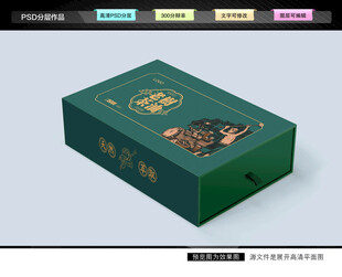 山茶油包装 茶籽油礼盒