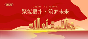 梧州建筑矢量插画