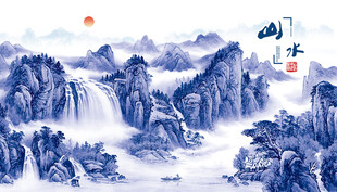 青花瓷山水画