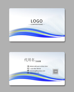 蓝色名片