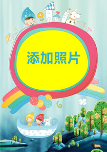 儿童梦幻场景照片