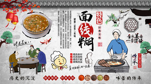面线糊背景墙