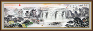 江山如画山水画