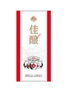 酿酒图 酒包装