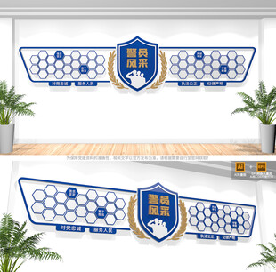 公安警员风采照片墙