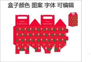 圣诞礼盒 圣诞礼包 圣诞包装